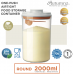 Autumnz - One-Push Airtight Food Storage Container 2000ml/900g (Round With Spoon)