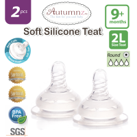 Autumnz - Soft Silicone Teat  EXTRA FAST 2L-Flow *2pcs* (9+ months /Round Hole) 