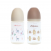Autumnz - Wide Neck PP Baby Bottle 8oz/240ml (Twin Pack) *Rainbow Bear / Little Llama*